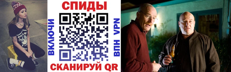 купить закладку  Кореновск  АМФЕТАМИН Розовый 