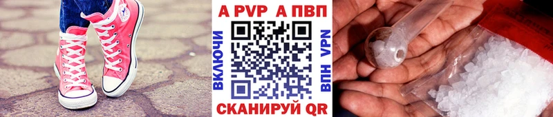 Alpha PVP мука  Кореновск 