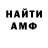 Метадон белоснежный LVANDOS8 Nikolaev