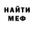 Кодеин Purple Drank Moop M