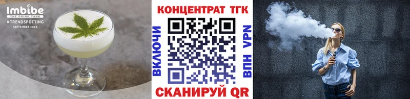 Canna-Cookies конопля Кореновск