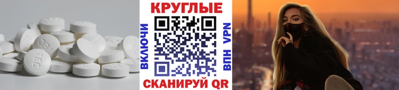 ЭКСТАЗИ VHQ как найти наркотики Кореновск