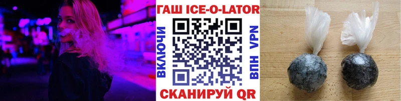 Гашиш хэш  цены   shop телеграм  Кореновск 
