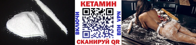 нарко площадка какой сайт  Кореновск  КЕТАМИН ketamine 