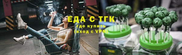 спайс Алексин