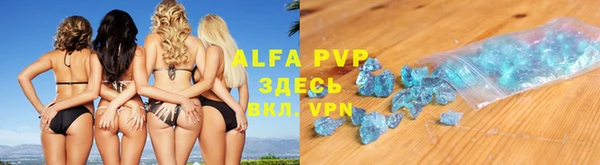 прущий лед Алексеевка
