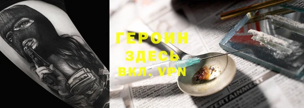 спайс Алексин