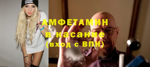 спайс Алексин