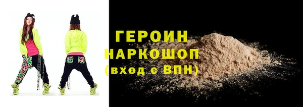 экстази Переславль-Залесский