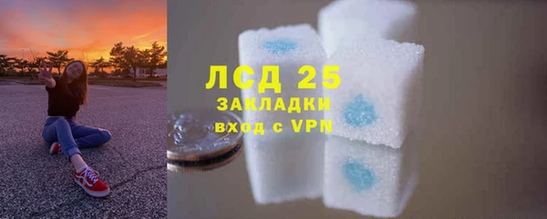 прущий лед Алексеевка
