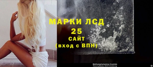 прущий лед Алексеевка