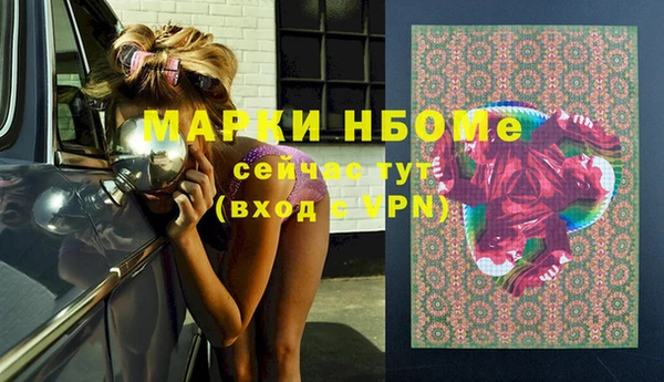 спайс Алексин