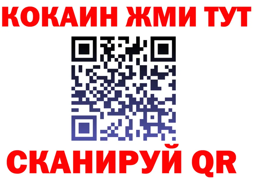 БУТИРАТ оксана как зайти площадка мега Кореновск