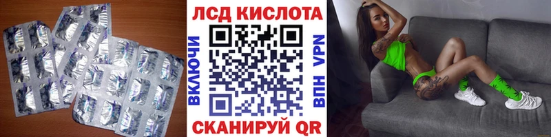 где можно купить KRAKEN онион Лсд 25 экстази ecstasy Кореновск