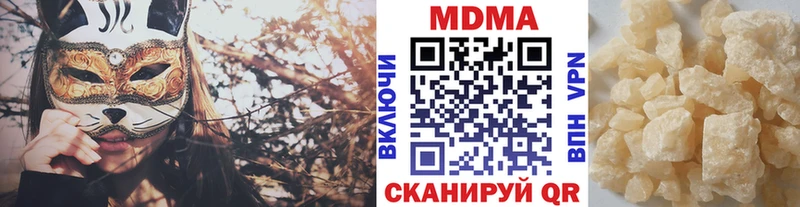 МДМА молли  Кореновск 