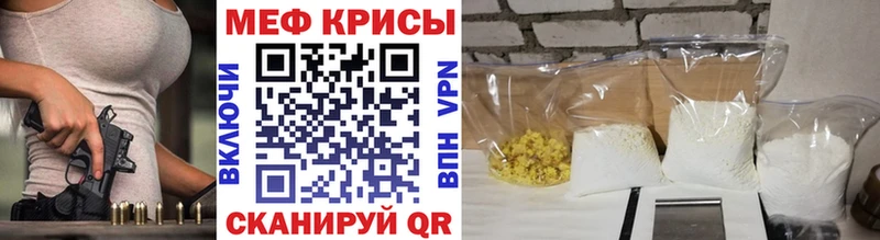 MEGA tor  Кореновск  Меф мука 
