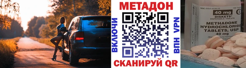 mega как войти  Кореновск  Метадон мёд  где купить  