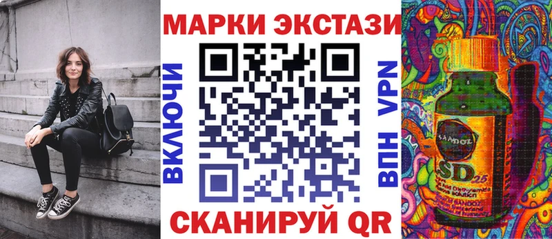 Марки N-bome 1500мкг  Кореновск 